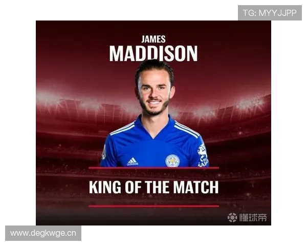 麦迪逊对阵英超豪门的战术影响力解析