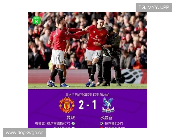 曼联赢球背后问题依然存在,对赛季走势形成制约