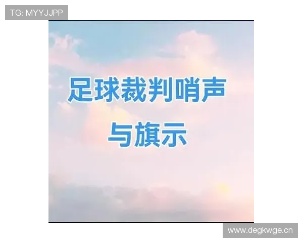 间接任意球二次触球的判罚规则全解析，哪些情况下算违例？