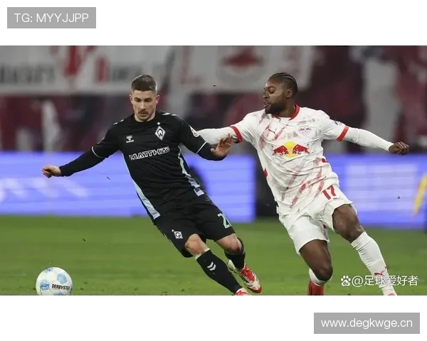 莱比锡：欧战成绩能否持续突破，对球队发展目标形成关键考验